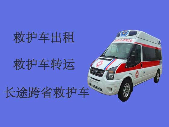 北京私人救护车出租-120救护车转运